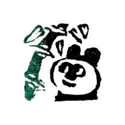 画像1: 石ハンコ パンダと笹 1cm角
