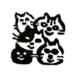 画像1: 石ハンコ 5匹のネコ 1.2cm角