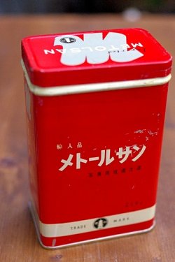 画像2: 古いスチール缶 メトールサン