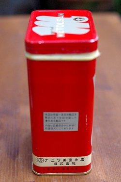 画像3: 古いスチール缶 メトールサン