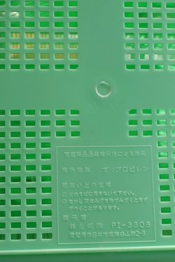 画像5: カラーバスケット プラスチック籠 グリーン