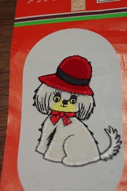 画像1: アイロンアップリケ 赤い帽子の白い犬