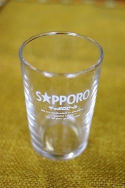 画像1: ノベルティグラス サッポロビール