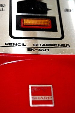 画像5: SHARP 電気えんぴつ削り EK-401 赤