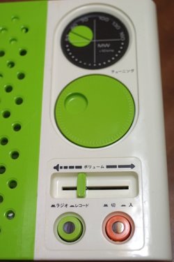 画像3: SANYO(サンヨー) ポータブルラジオ付きレコードプレーヤー MODEL PG-R9G