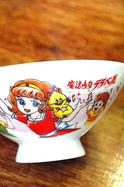 画像1: お茶碗　魔法少女ララベル
