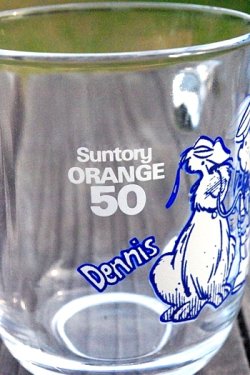 画像2: ノベルティグラス サントリーオレンジ50 まほうのグラス