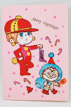 画像2: 水森亜土 クリスマスカード
