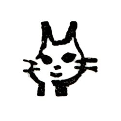 画像1: 石ハンコ 黒目猫 1cm角