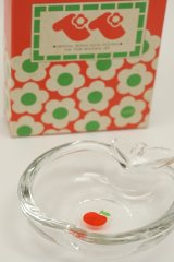 画像: ソガガラス リンゴ形 小鉢/灰皿/小物入