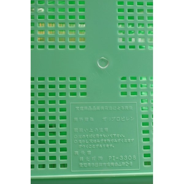 画像5: カラーバスケット プラスチック籠 グリーン (5)