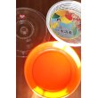 画像5: プチンの丸型水切篭  ザル付保存容器 オレンジ (5)