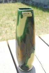 画像: 花瓶  清水焼　深緑茶黄