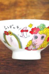 画像: お茶碗　シンデレラ