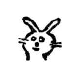 画像: 石ハンコ ウサギ 0.9cm角