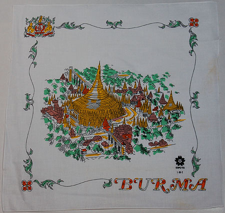 画像1: EXPO'70ハンカチ 万国博参加国巡り「世界名所シリーズ」ビルマ(no.27) (1)