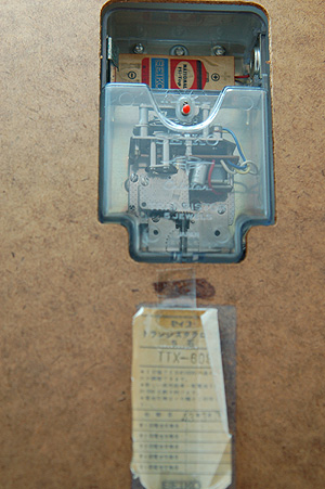 画像: SEIKO(セイコー)トランジスター壁掛け時計 銀枠