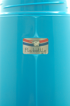 画像: 象印マホービン 保温水筒 プラボトル ブルー