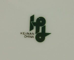 画像: KEINAN CHINA カップ＆ソーサー