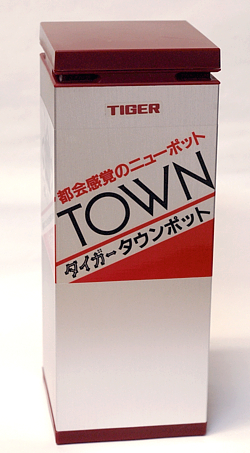 画像: タイガー魔法瓶 タウンポット 四角