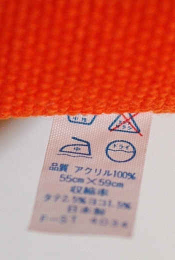 画像: 座布団カバー 西川 fitty select 花柄 オレンジ