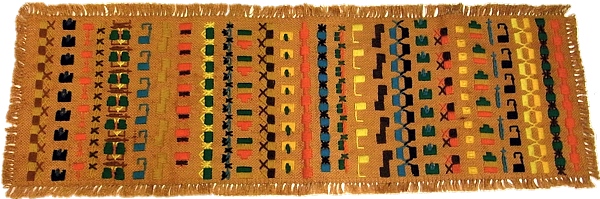 画像: 敷物 マット 刺繍模様 長方形タイプ