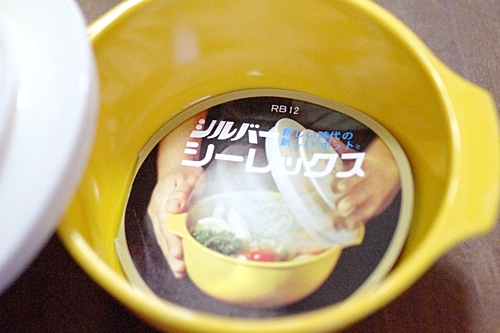画像: シルバー シーレックス 丸形保存容器 黄色 花柄