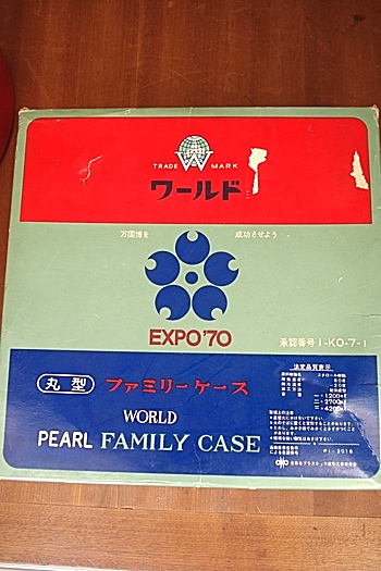 画像: EXPO'70 ファミリーケース 丸型