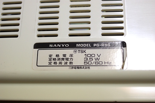 画像: SANYO(サンヨー) ポータブルラジオ付きレコードプレーヤー MODEL PG-R9G