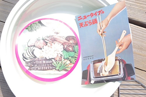 画像: やまひろ印 ホーロー天ぷら鍋24cm