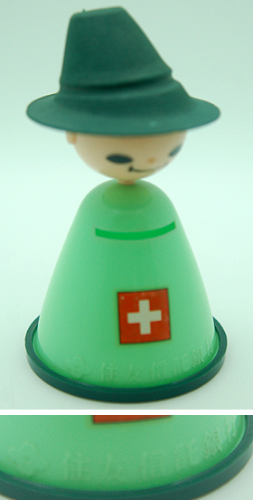 画像: 住友信託銀行 世界風俗人形貯金箱(スイス)