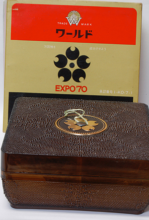 画像1: EXPO'70 ワールド印 ファミリーケース角型 茶色 (1)