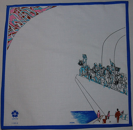 画像1: EXPO'70ハンカチ 万国博参加国巡り「世界名所シリーズ」ポルトガル(no.22) (1)