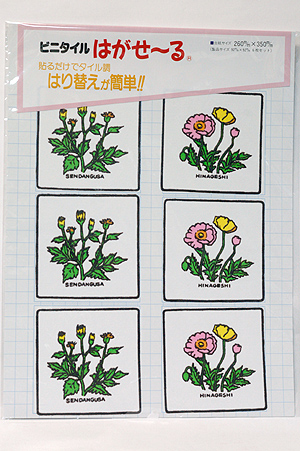 画像1: ビニタイル はがせ〜る アクセサリーシール3 花柄2種 (1)