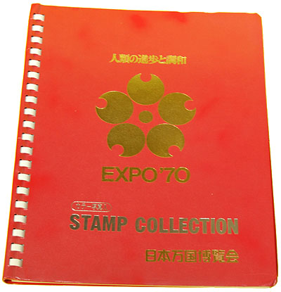 画像1: EXPO'70スタンプ帳 (1)