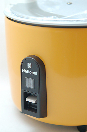 画像1: ナショナル電気炊飯器 SR-3060 黄色 (1)