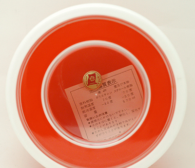 画像: ハタ印 保存容器 カラーポット 赤×白