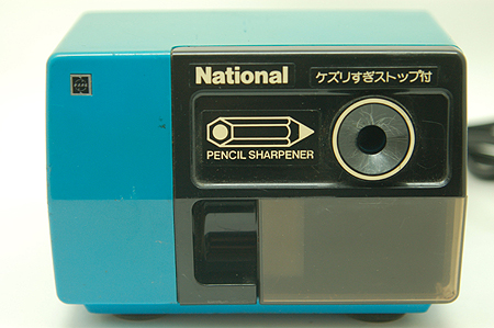 画像: National(ナショナル)電気えんぴつ削り KP-S1 ブルー