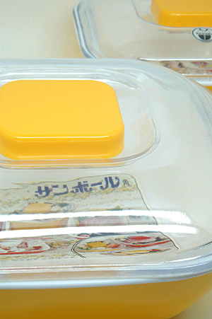 画像1: 保存容器 サンボール大 黄色 (1)
