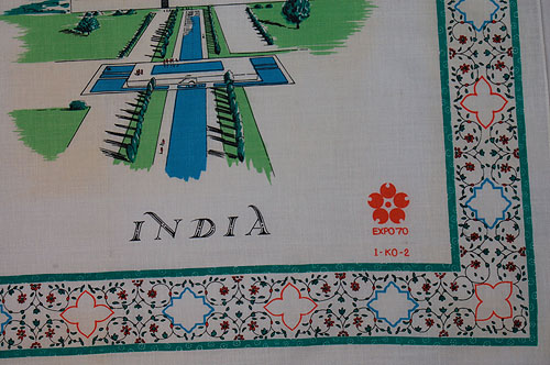 画像: EXPO'70ハンカチ 万国博参加国巡り「世界名所シリーズ」インド(no.7)