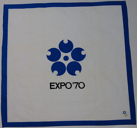 画像1: EXPO'70ハンカチ 万国博参加国巡り「世界名所シリーズ」シンボルマーク(NO.1) (1)