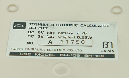 画像: TOSHIBA(東芝)八桁計算機