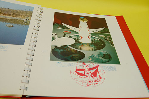 画像: EXPO'70スタンプ帳