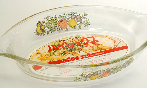 画像: iwaki パイレックス グラタン皿 野菜柄