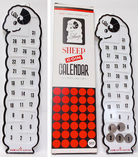 画像: ノベルティーグッズ三菱エアコン コインカレンダー 羊