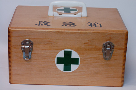 画像: 木製救急箱 Lサイズ