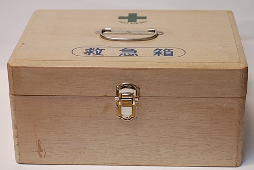 画像: 木製救急箱 Mサイズ
