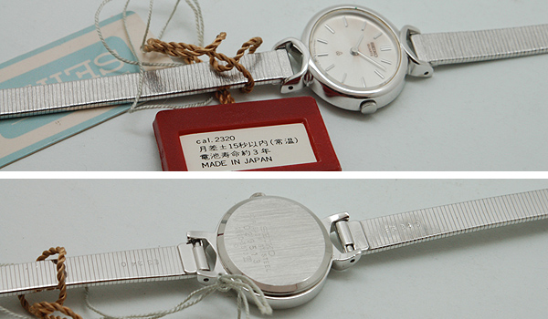 画像: レディースアンティーク腕時計 セイコーブレスレット クォーツ(電池式)