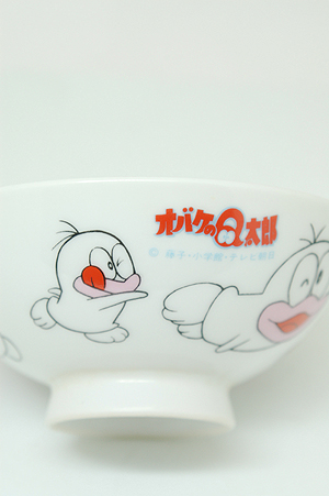 画像1: お茶碗 オバケのQ太郎 (1)