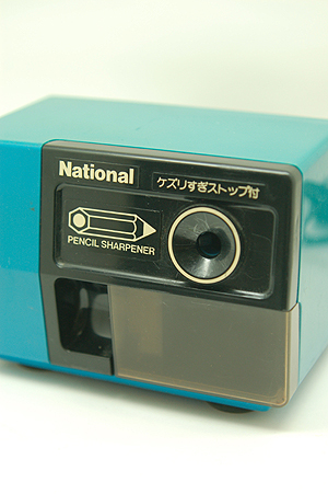 画像1: National(ナショナル)電気えんぴつ削り KP-S1 ブルー (1)